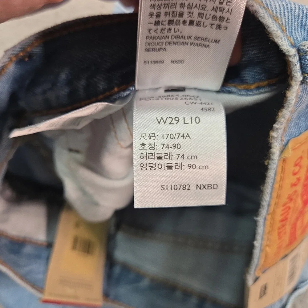 Levis levi 405